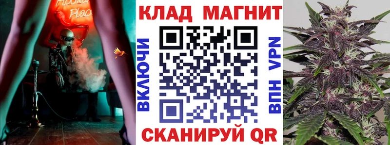 Где купить наркотики Балахна АМФ COCAIN ГАШИШ ТГК Каннабис А ПВП МЕФ