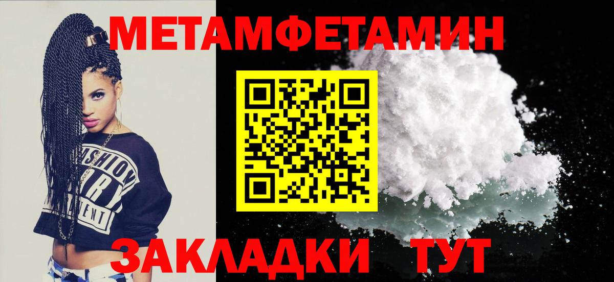 Балахна  Amphetamine  Вход с VPN  Amphetamine Розовый  Амфетамин 