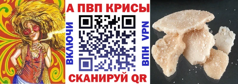mega ССЫЛКА Балахна A PVP СК КРИС