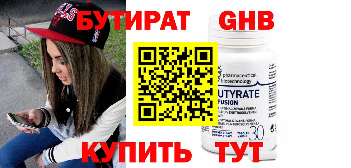 APVP СОЛЬ кристаллы  Балахна  Амфетамин   МЕФ   ГАШ  ГАШ  КОКАИН  Кетамин  Марихуана  Метамфетамин  Вход с VPN 
