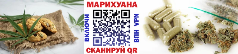 Canna-Cookies марихуана  OMG маркетплейс  Балахна  закладки 