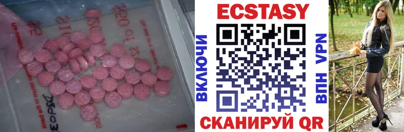 кракен ССЫЛКА  Балахна  ЭКСТАЗИ Punisher 