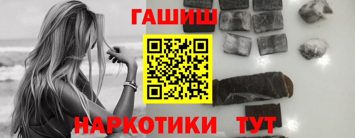 Гашиш AMNESIA HAZE  ГАШИШ Premium  Балахна  купить   Вход с VPN 