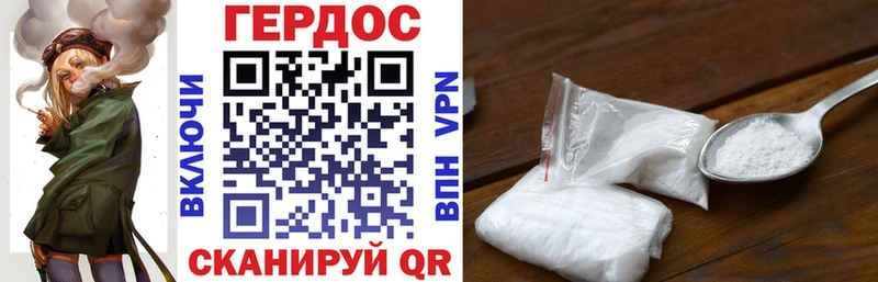 blacksprut как зайти  Балахна  Героин Heroin 