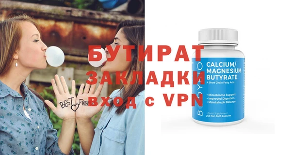 МДПВ Рославль
