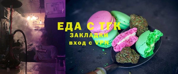 марихуана Абинск