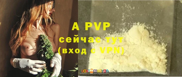твердый Абдулино
