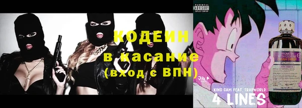 твердый Абдулино