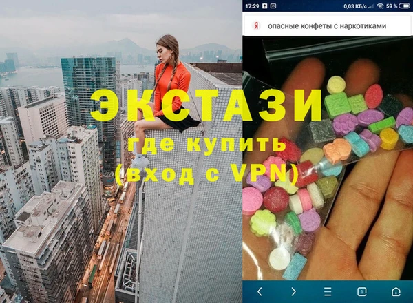 твердый Абдулино