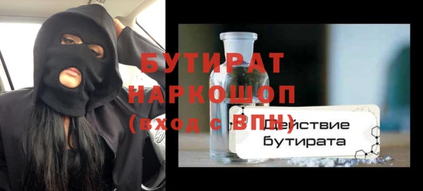 МДПВ Рославль