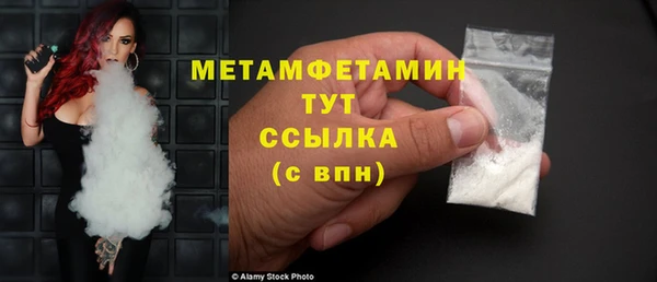 твердый Абдулино