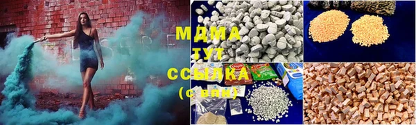 СК Абаза