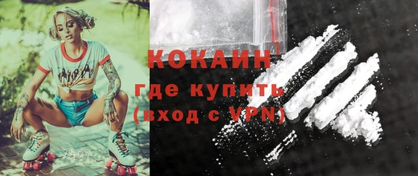 марихуана Абинск