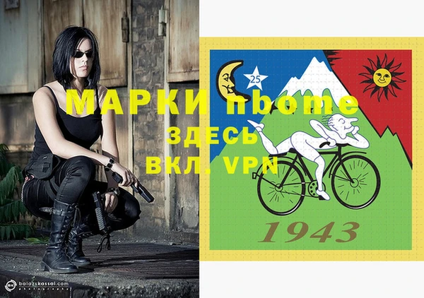 марихуана Абинск