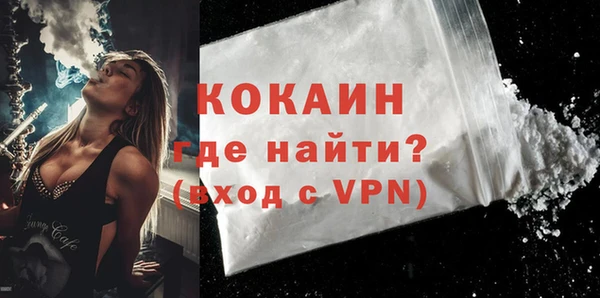 марихуана Абинск