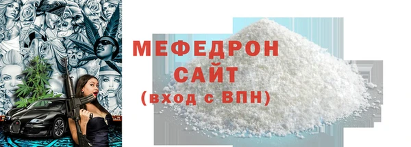 МДПВ Рославль