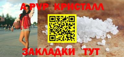 spice Бугуруслан