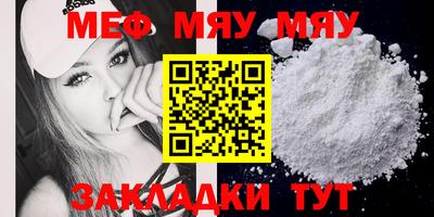 spice Бугуруслан