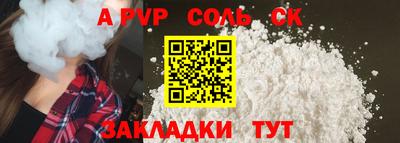 mdpv Бузулук