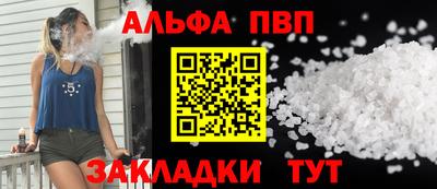 mdpv Бузулук
