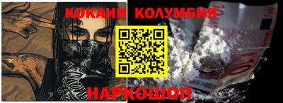 MDMA Волгодонск