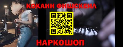 MDMA Волгодонск