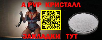 MDMA Волгодонск