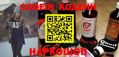 spice Бугуруслан