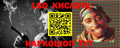 тгк Будённовск