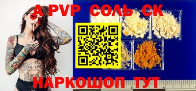 spice Бугуруслан