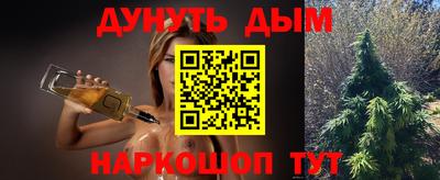 spice Бугуруслан