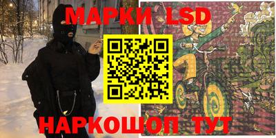 герыч Волжский