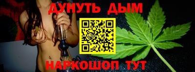 тгк Будённовск