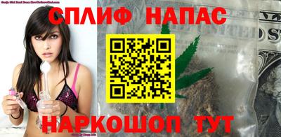 spice Бугуруслан