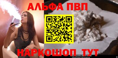 mdpv Бузулук
