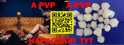 mdpv Бузулук