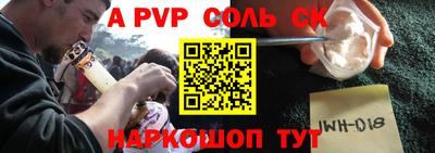 тгк Будённовск