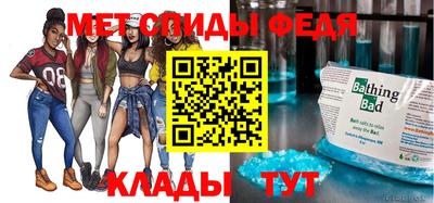 mdpv Бузулук