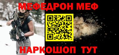 тгк Будённовск