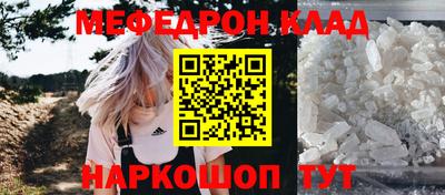 mdpv Бузулук