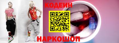 тгк Будённовск