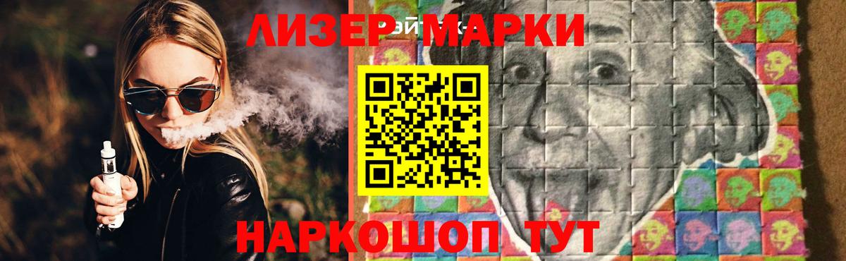 Балахна  Лсд 25 экстази кислота  Вход с VPN  LSD-25 экстази ecstasy 
