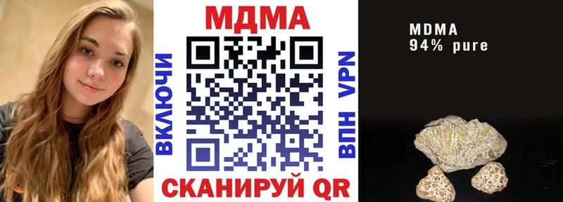 МДМА кристаллы OMG tor Балахна