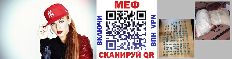 Меф мука  Балахна 
