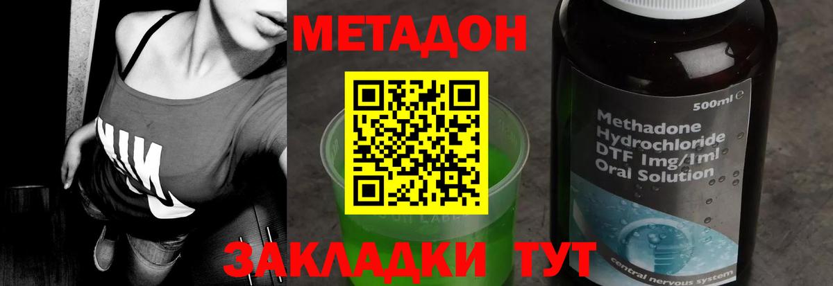 ссылка на мегу tor  Метадон белоснежный  Балахна  Вход с VPN  МЕТАДОН мёд 