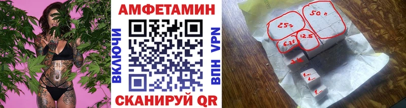Метамфетамин пудра Балахна