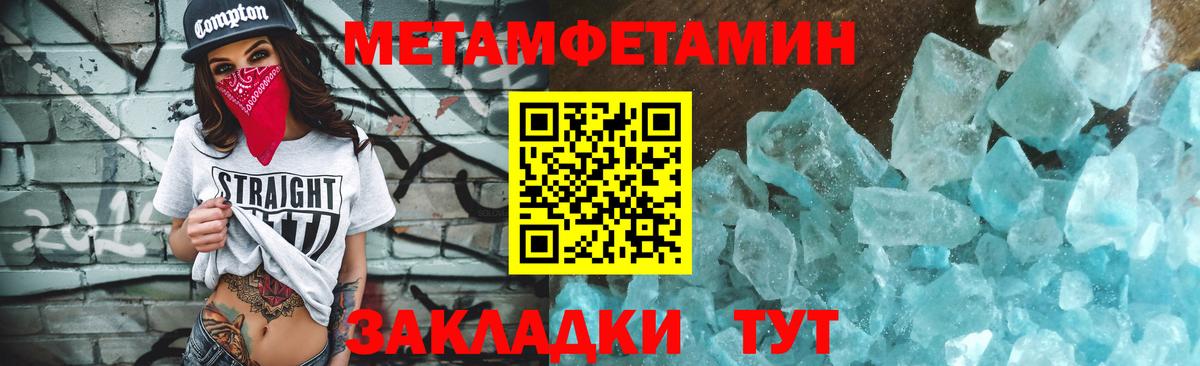 Первитин витя  Вход с VPN  Балахна 