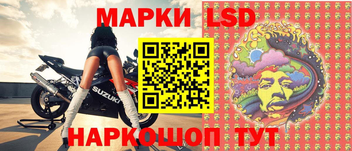 Балахна  Марки 25I-NBOMe 1,8мг  Марки 25I-NBOMe 1,8мг  Вход с VPN 