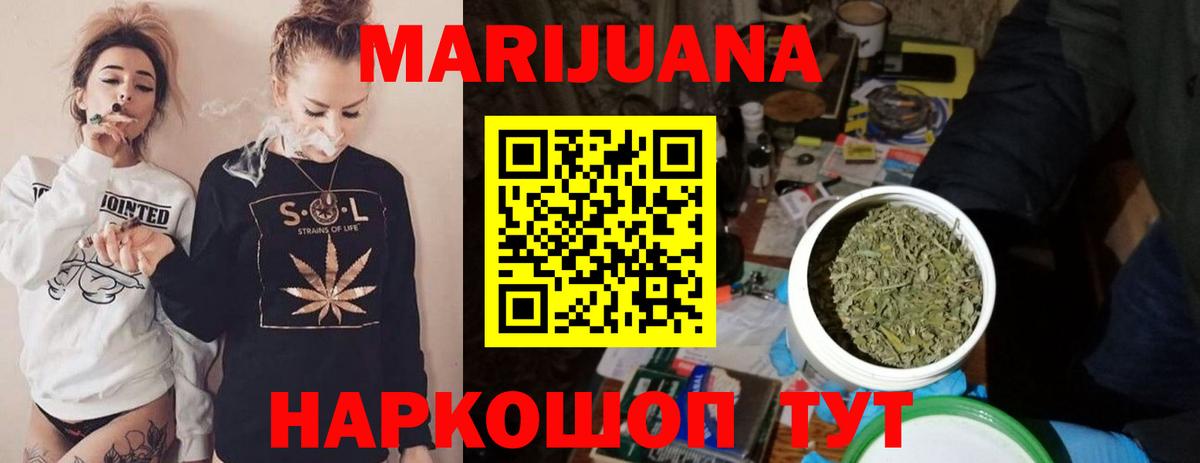 Бошки марихуана индика  Канабис Amnesia  Вход с VPN  Балахна  Каннабис OG Kush  Марихуана SATIVA & INDICA 